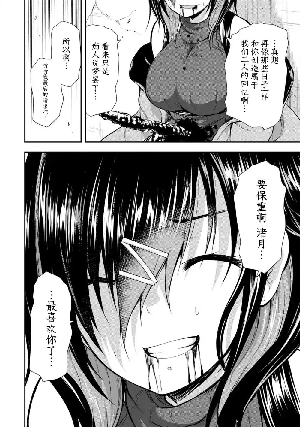第1.6话