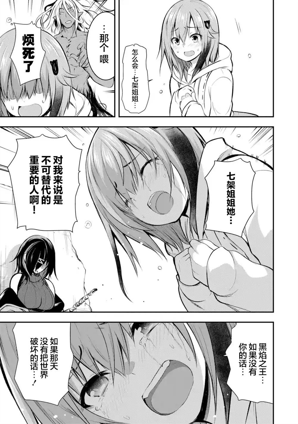 第1.6话
