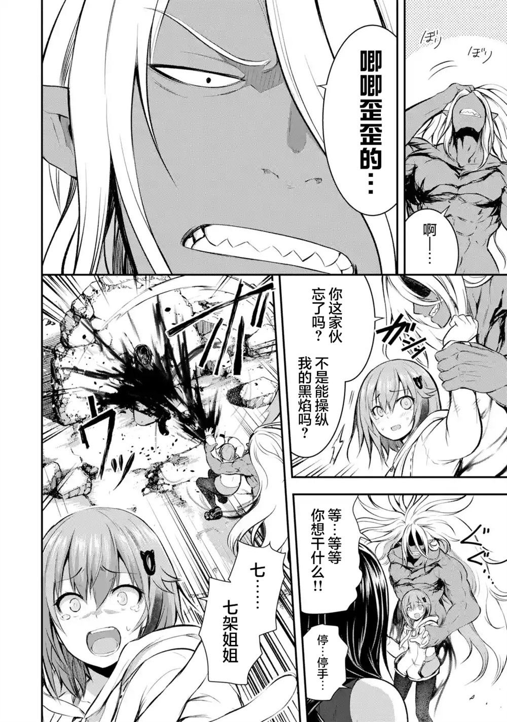 第1.6话