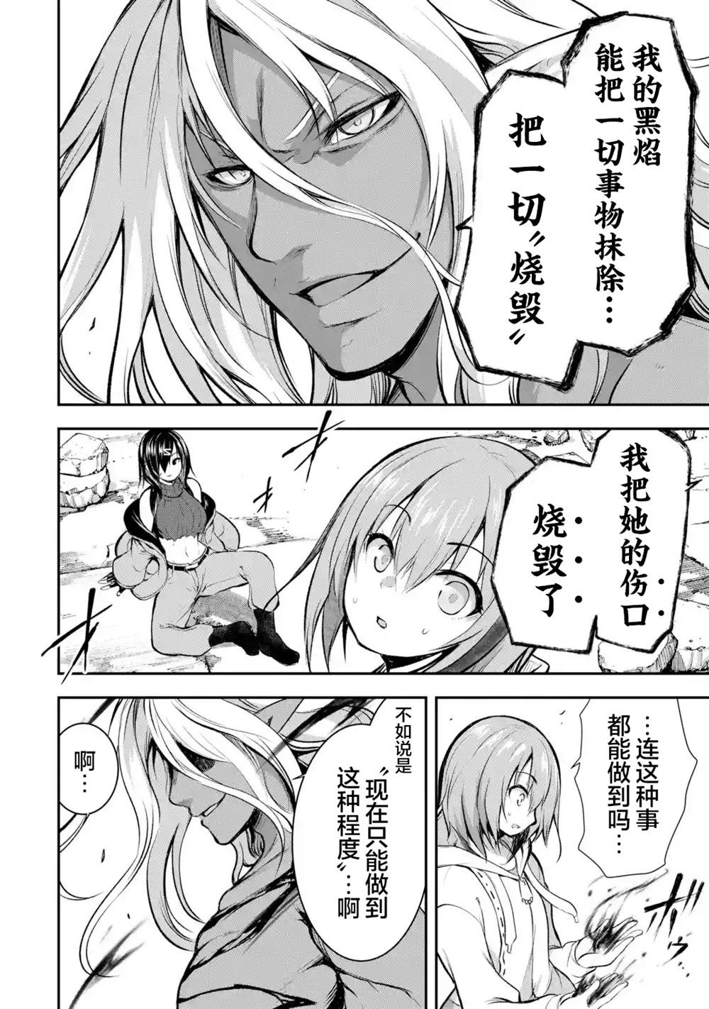 第1.6话