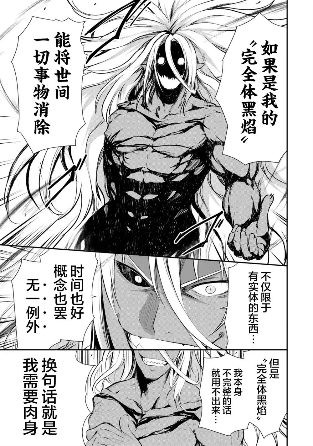 第1.6话