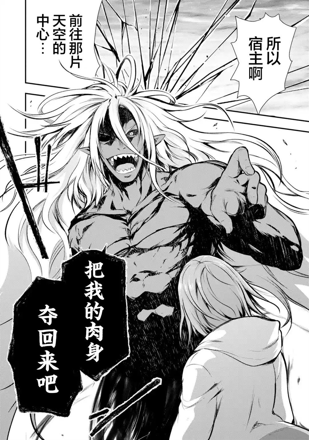 第1.6话