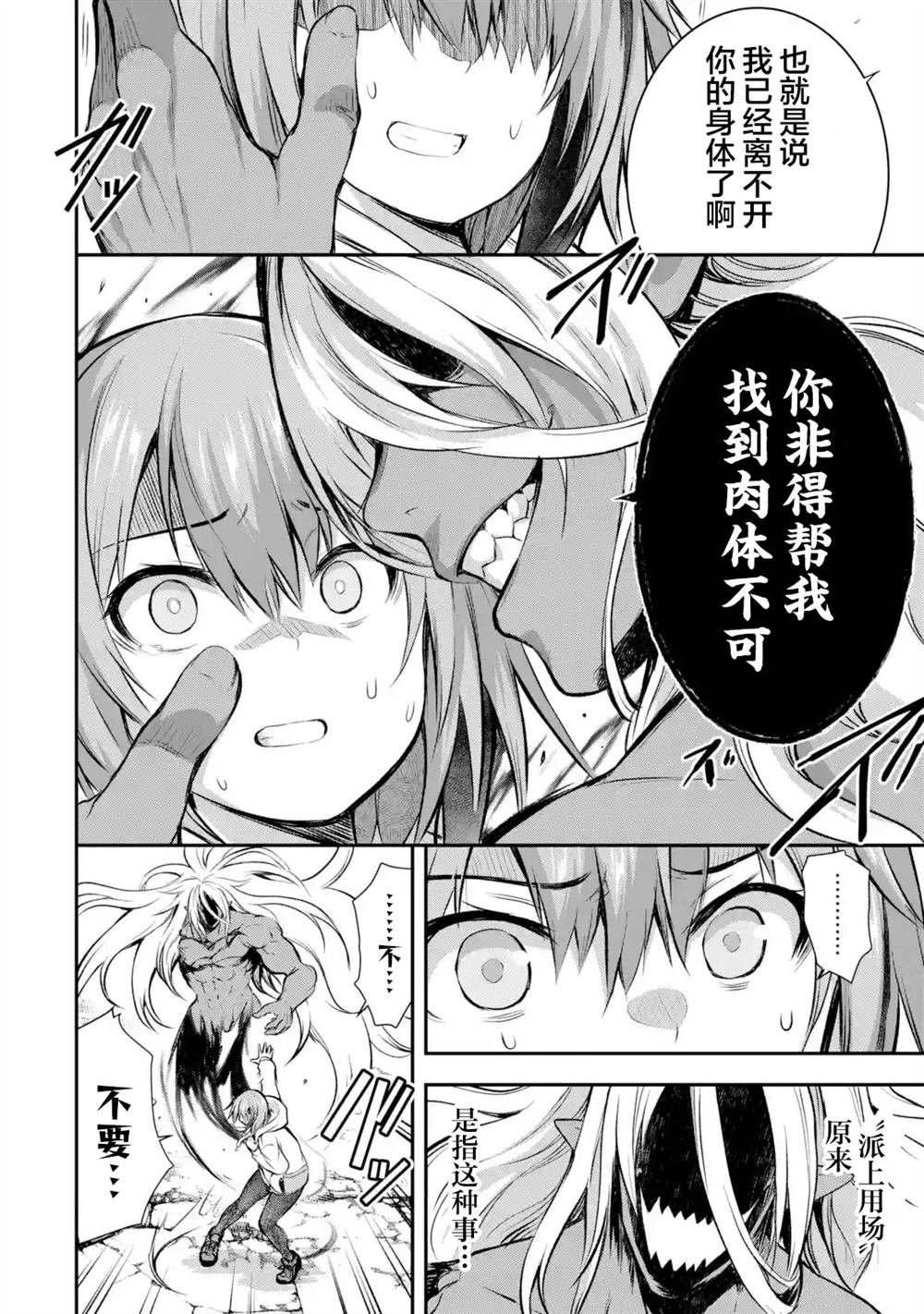 第1.6话