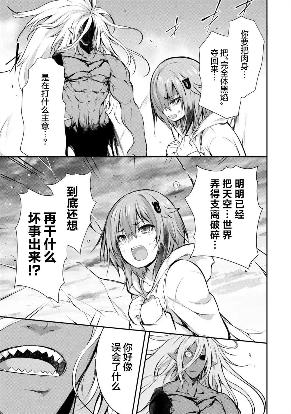第1.6话