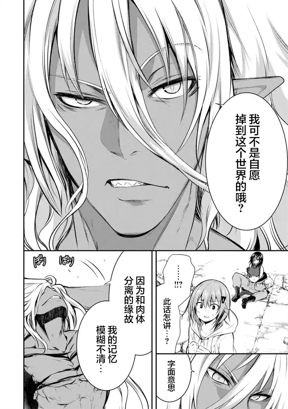 第1.6话