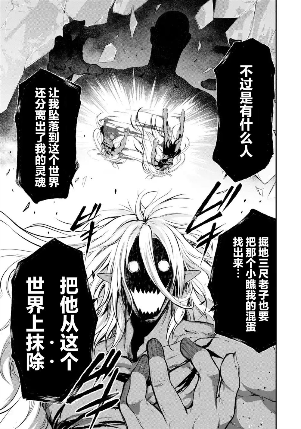 第1.6话