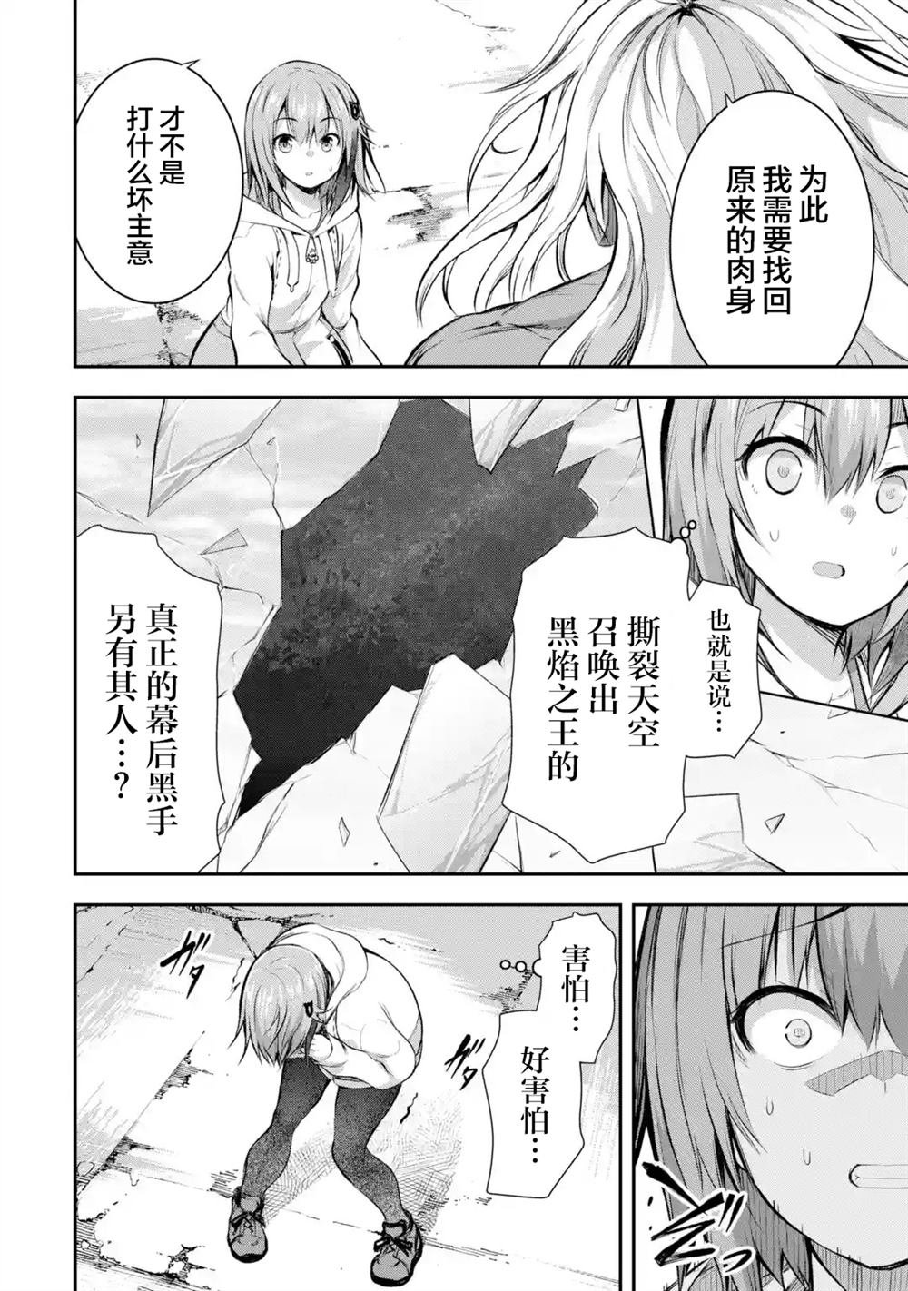 第1.6话