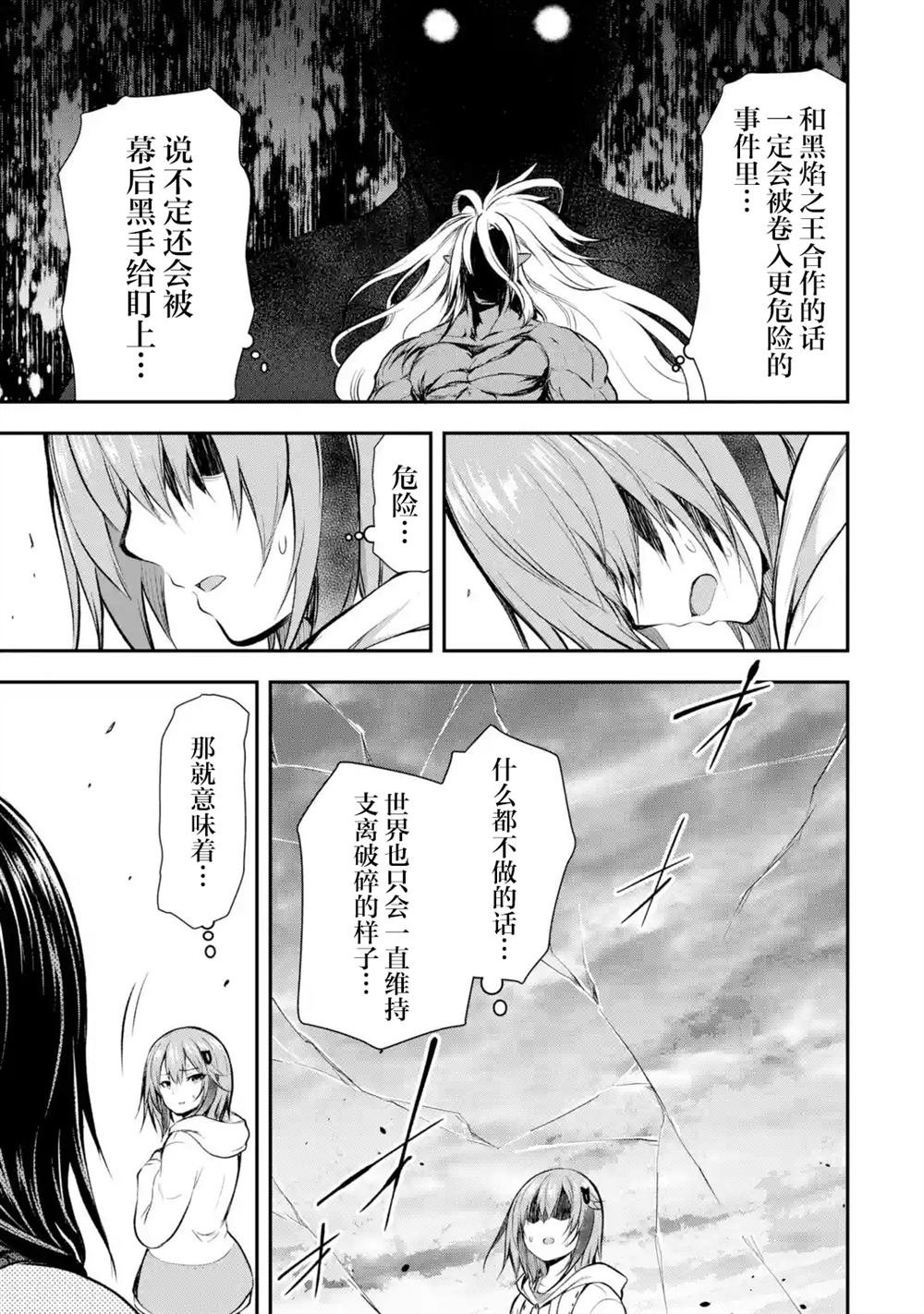 第1.6话