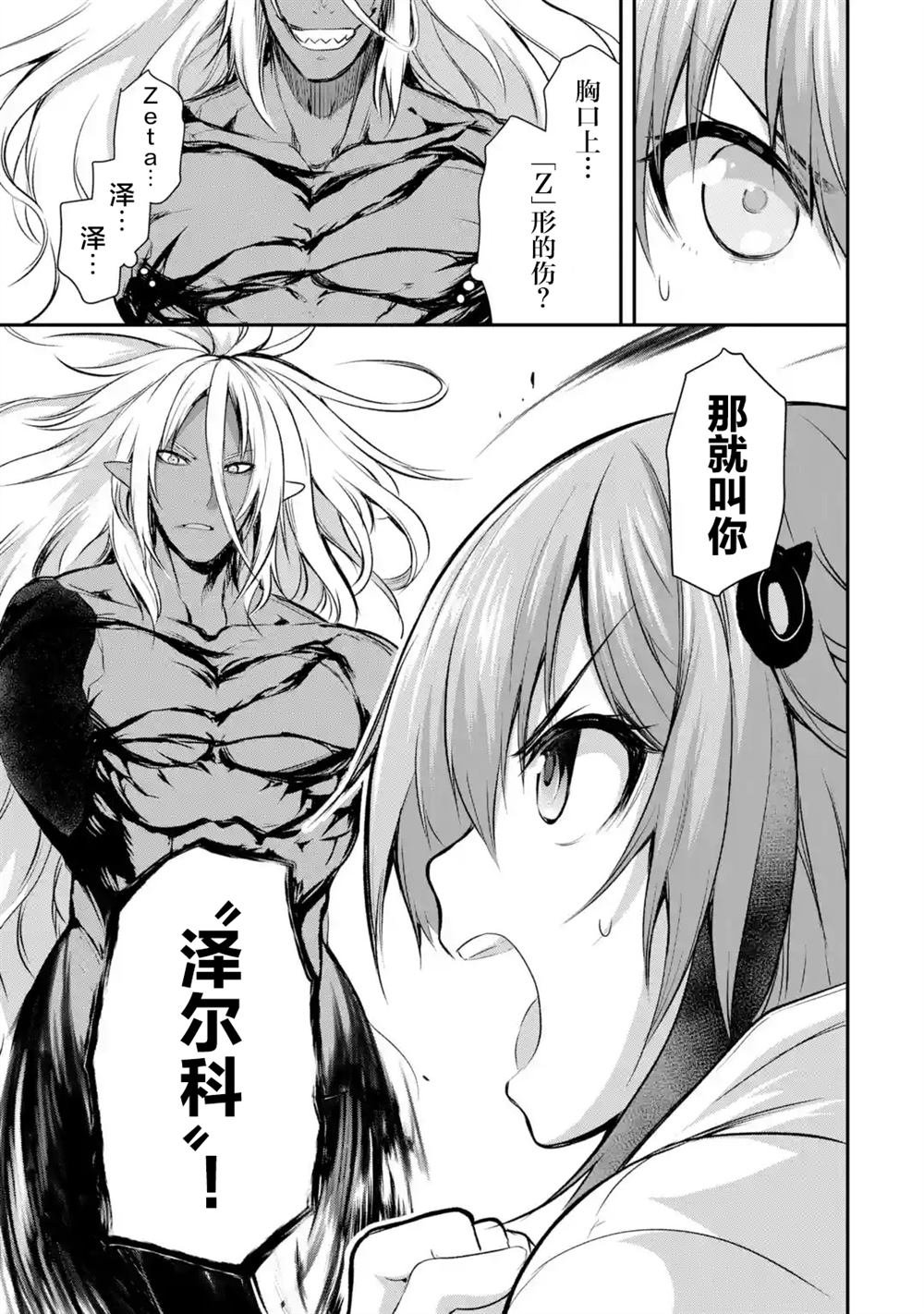 第1.6话