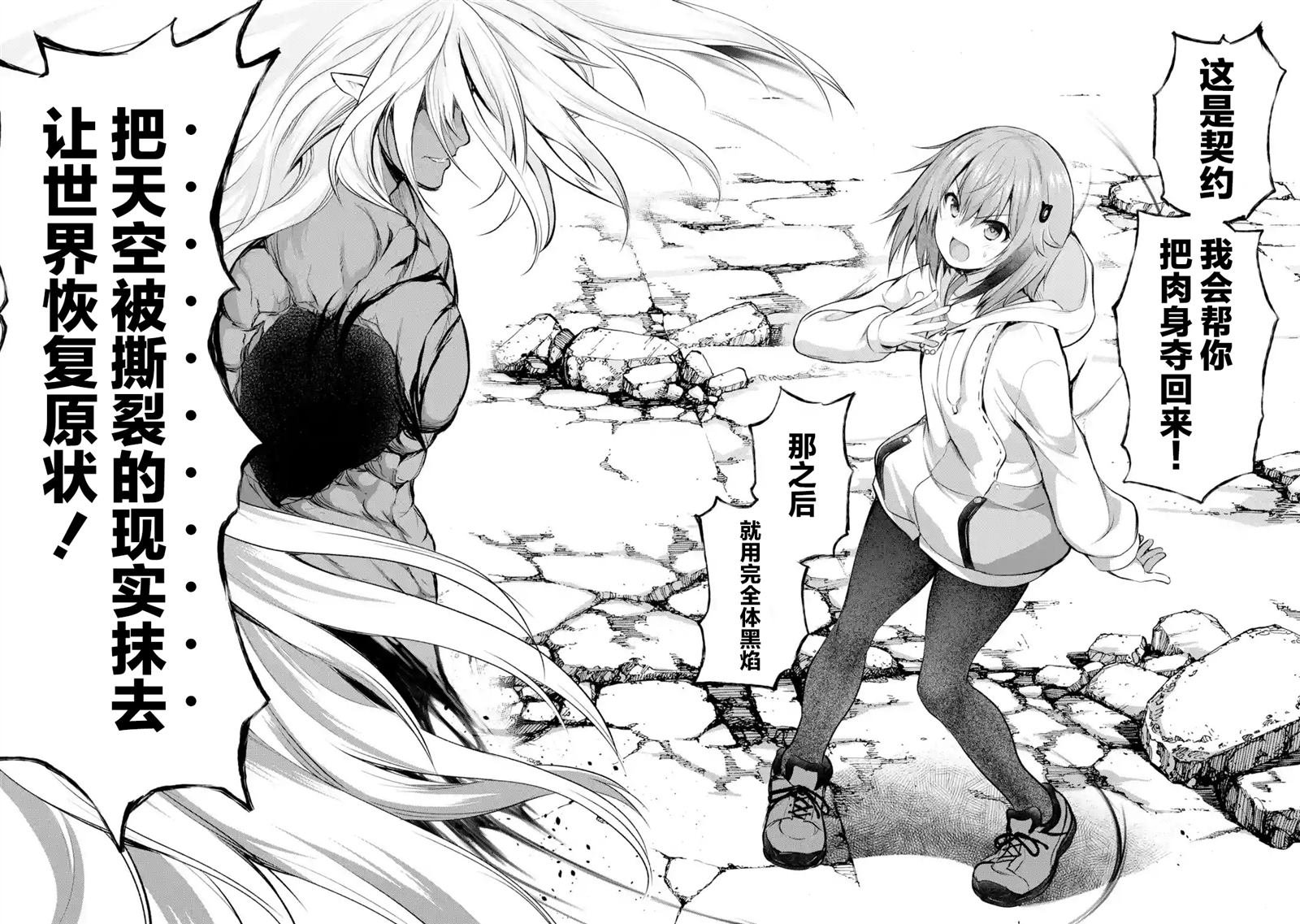 第1.6话