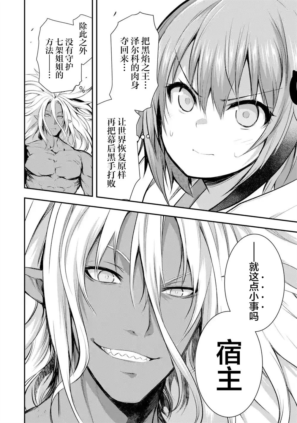 第1.6话