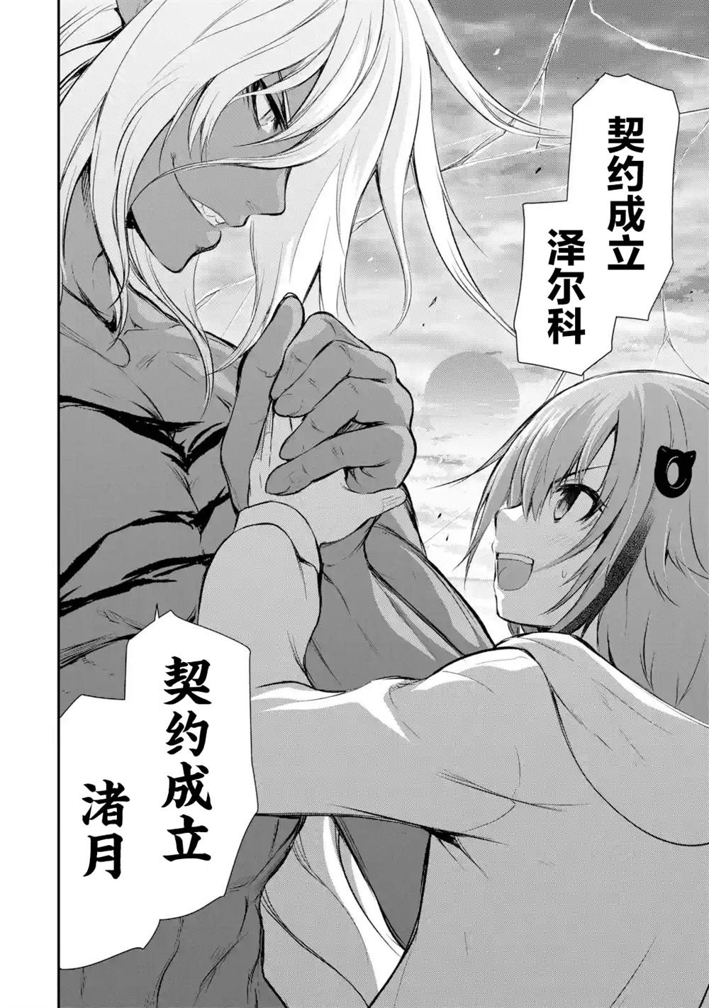 第1.6话
