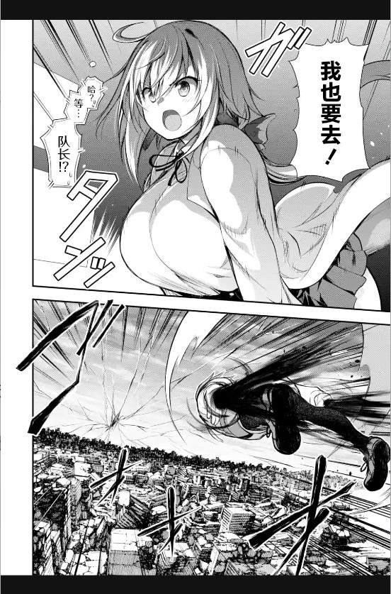 第2.1话