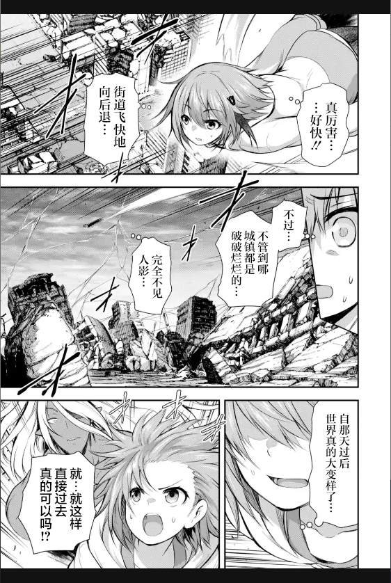 第2.2话