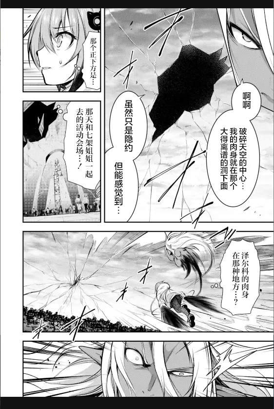 第2.2话