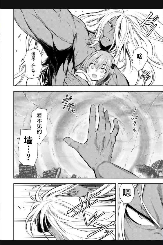 第2.2话