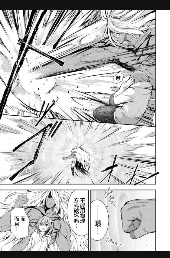 第2.2话