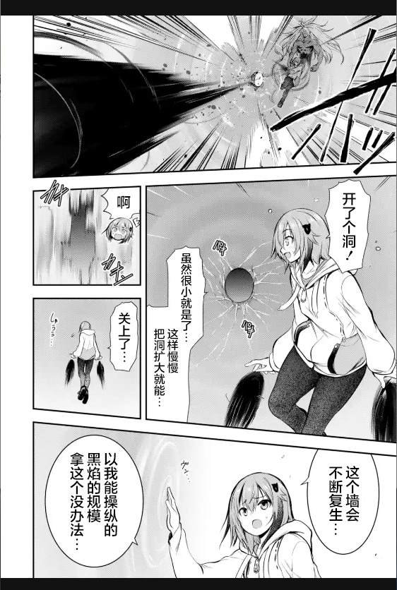第2.2话