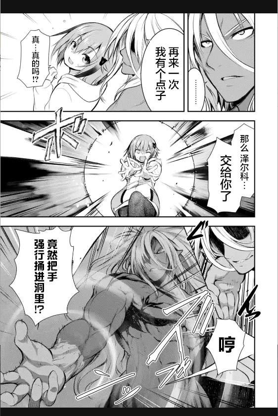 第2.2话
