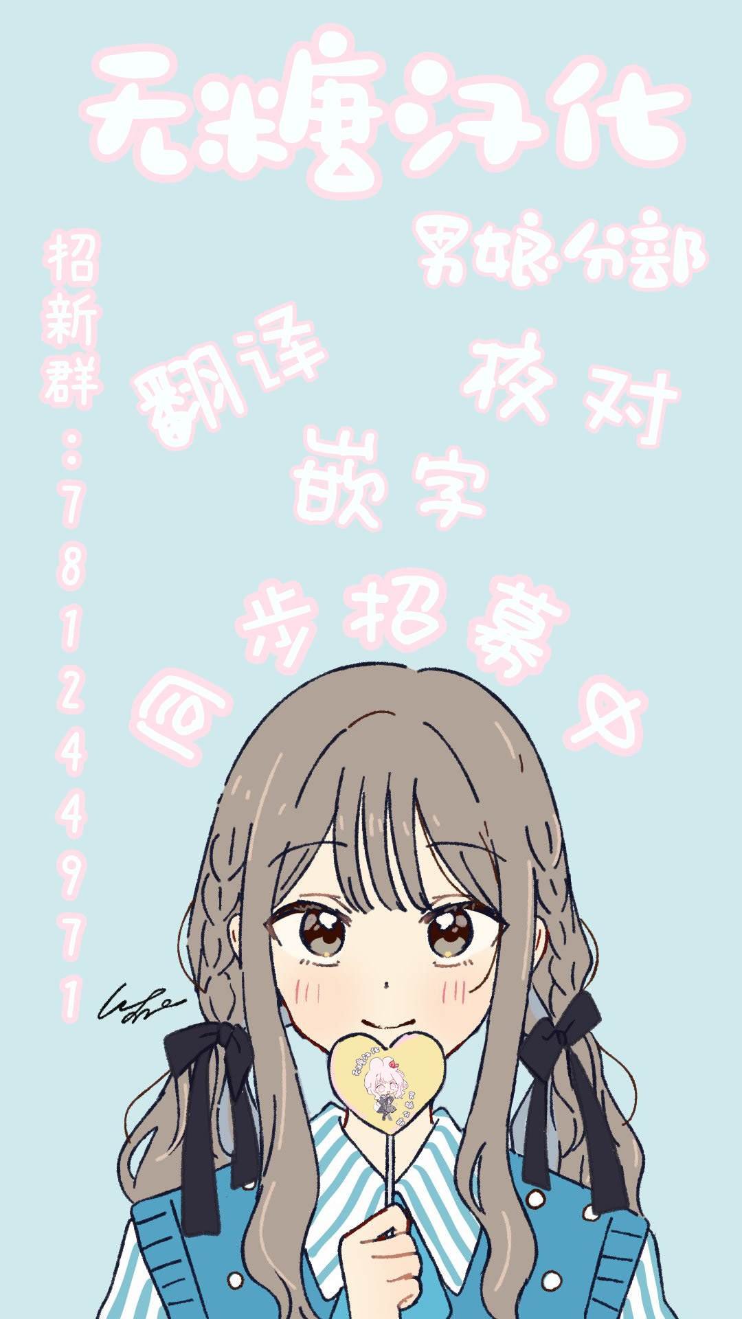 第2.2话