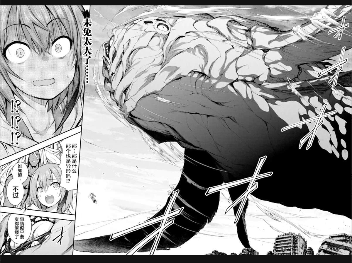 第2.3话