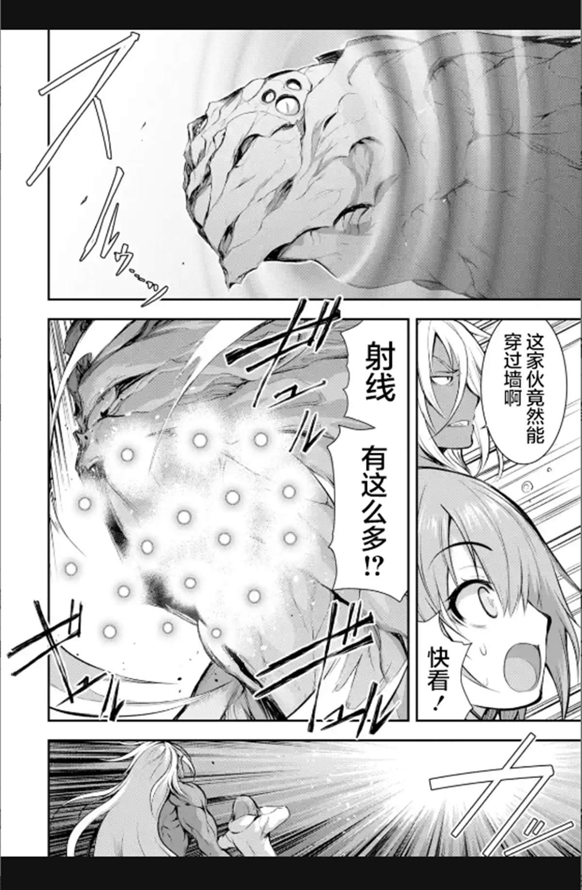 第2.3话