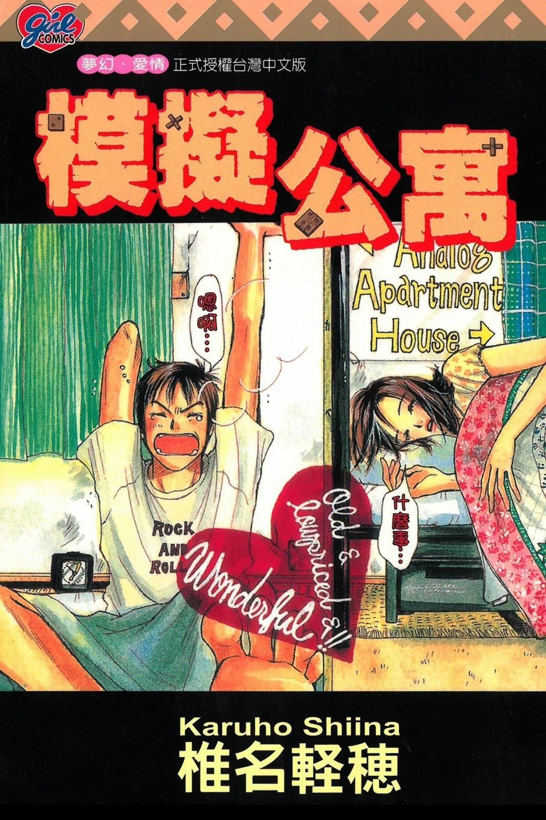 全一卷