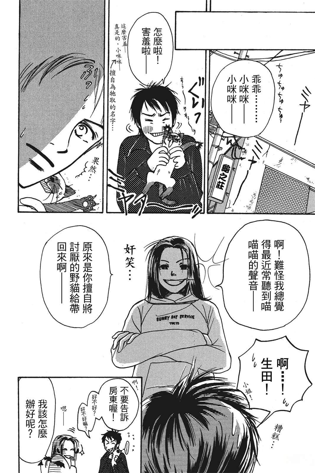 全一卷