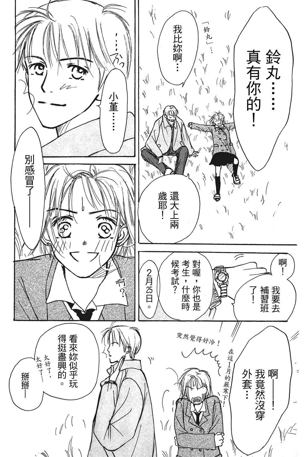 全一卷