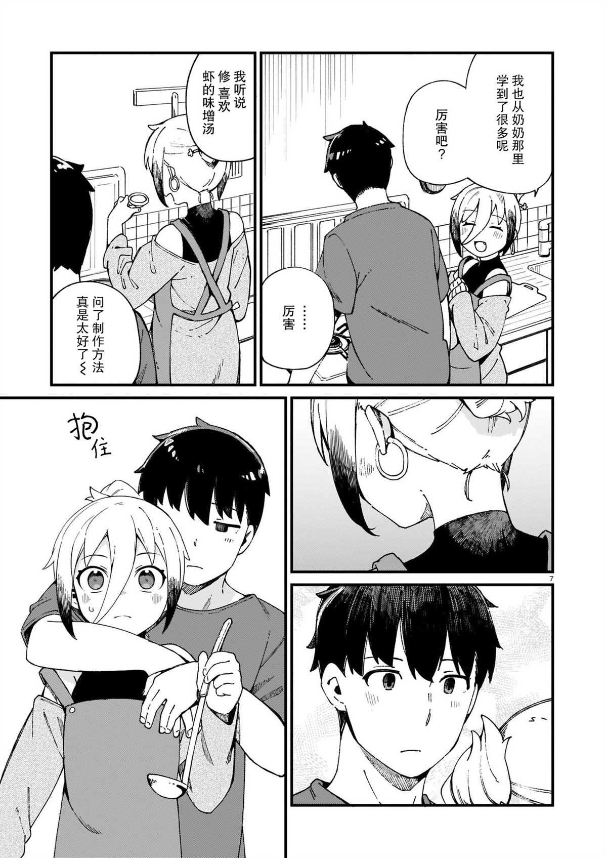 第15话