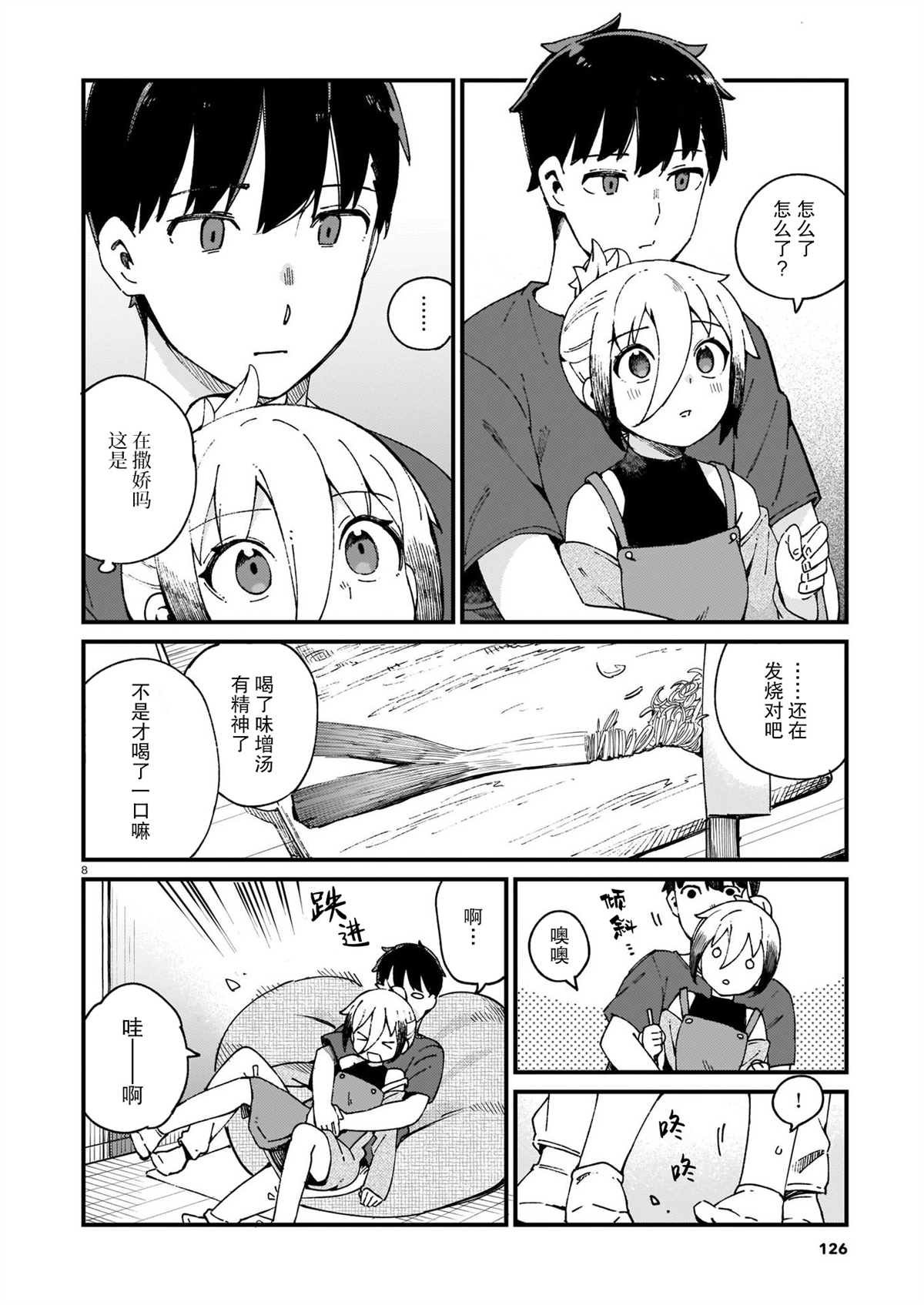 第15话