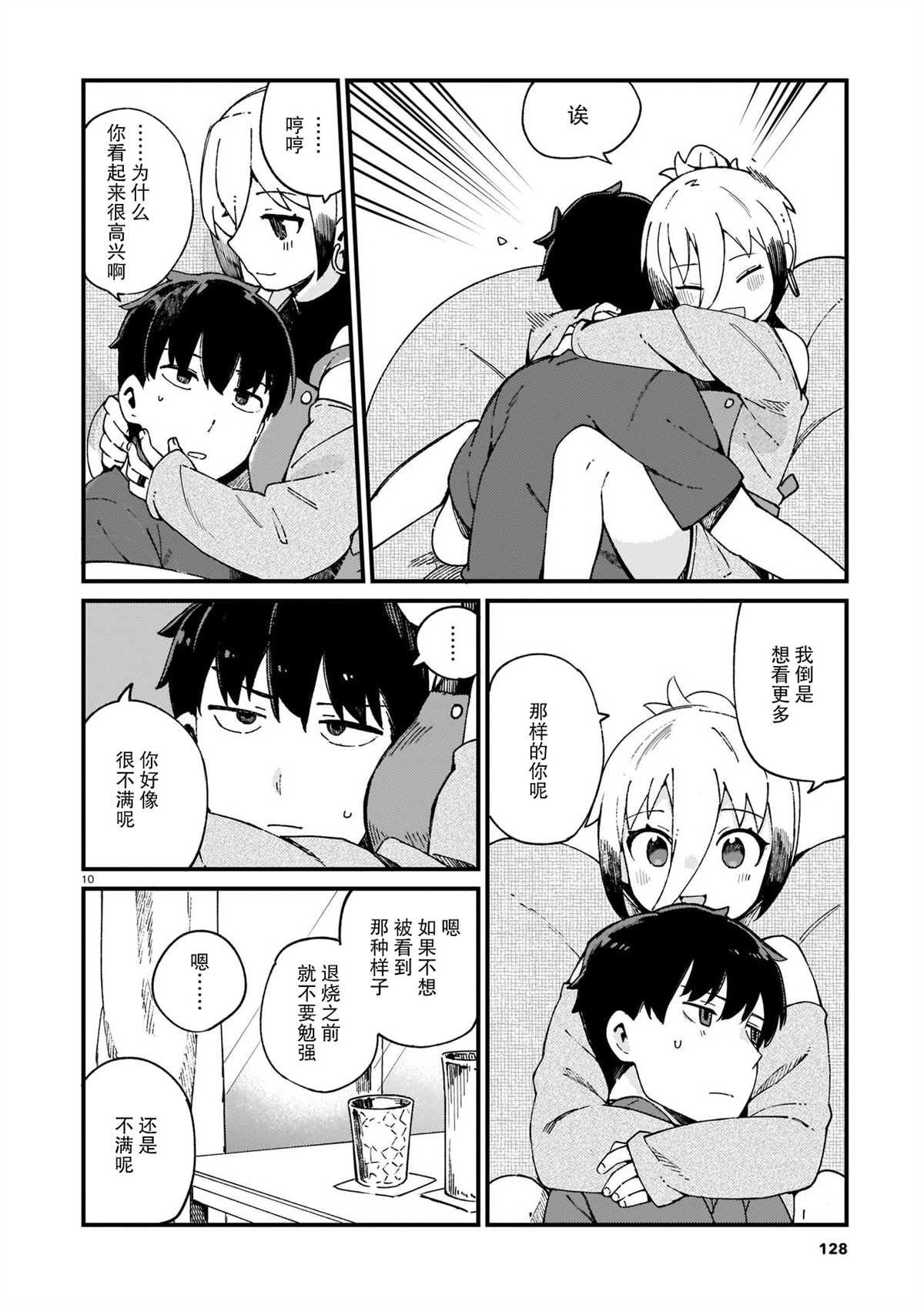 第15话