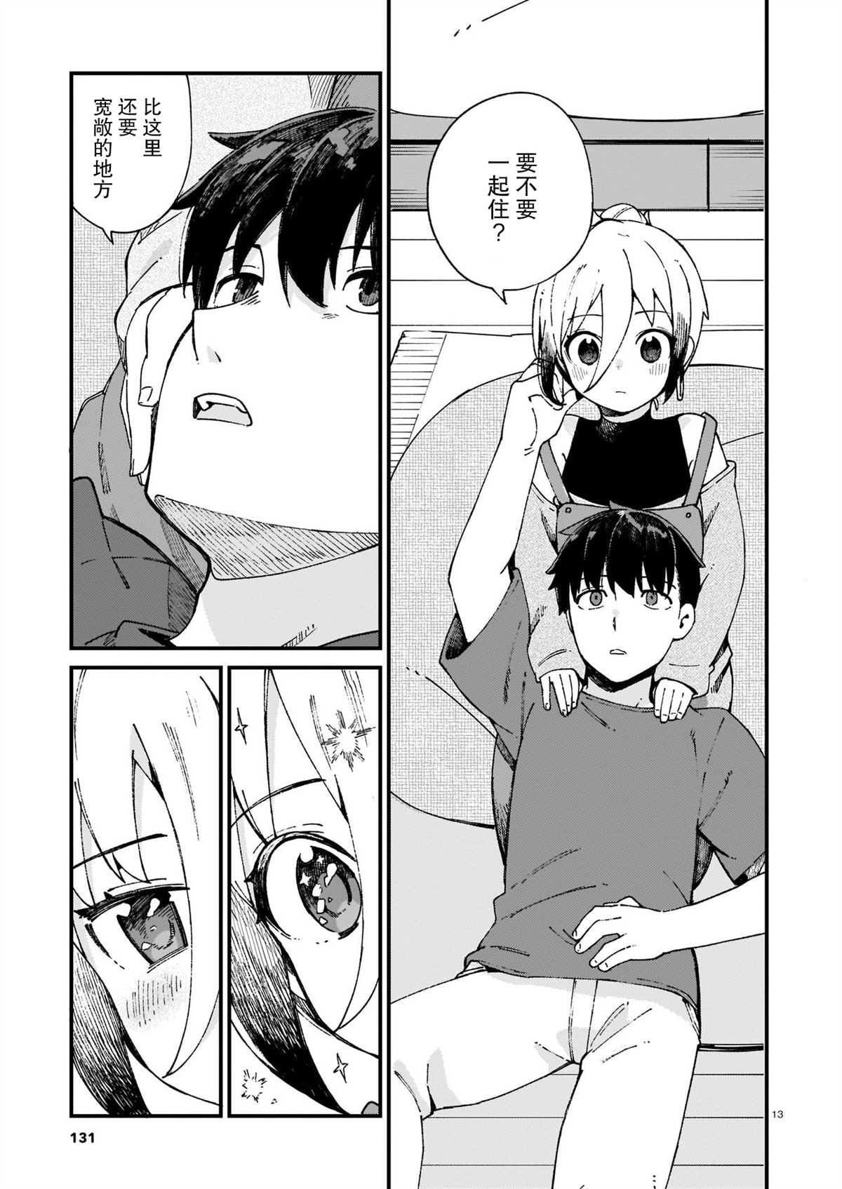 第15话