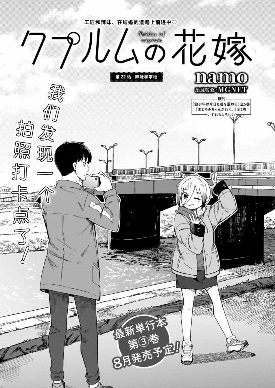 第22话