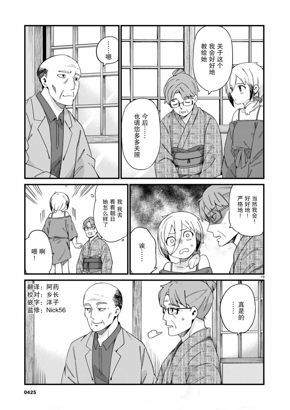 第22话