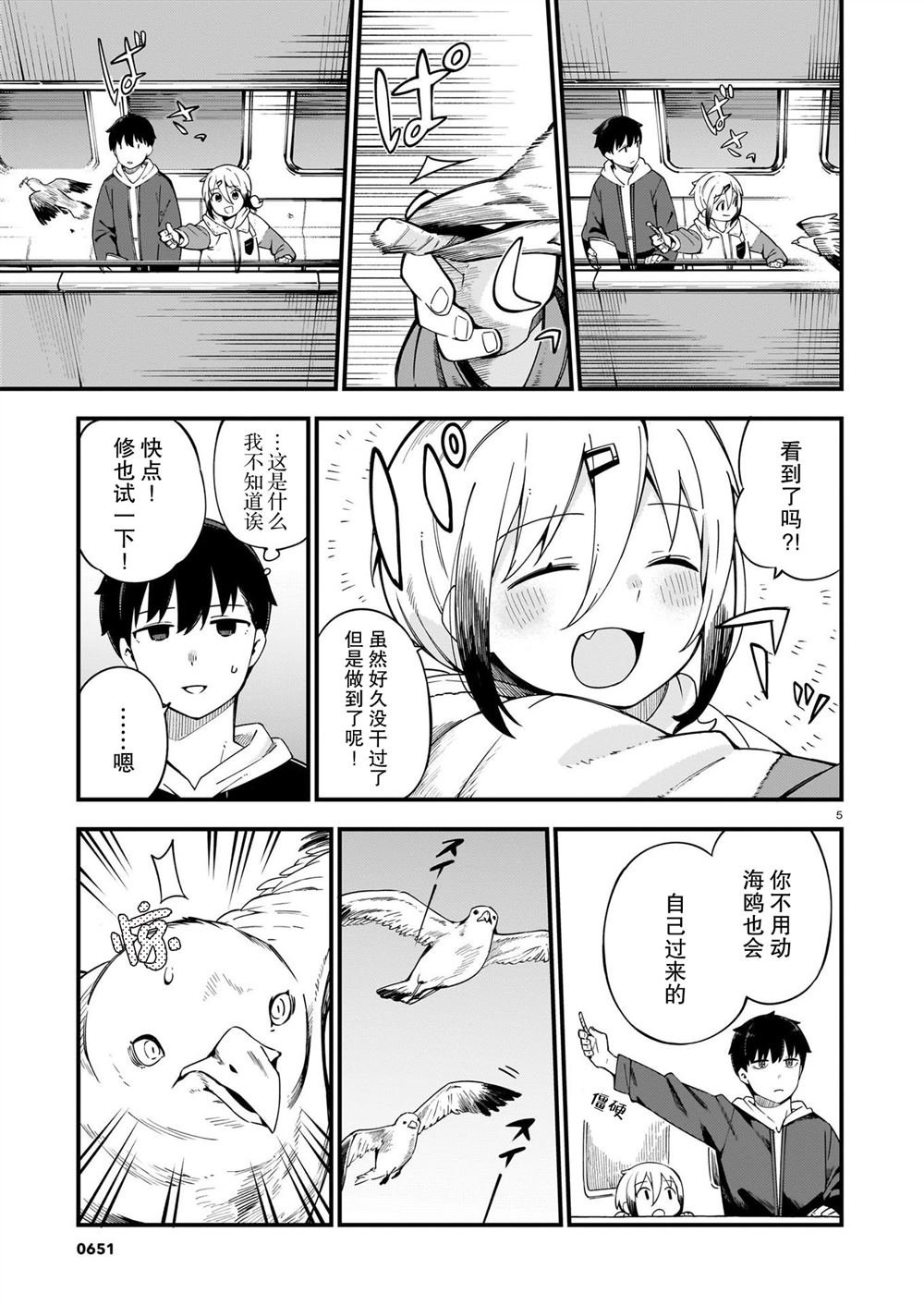第28话