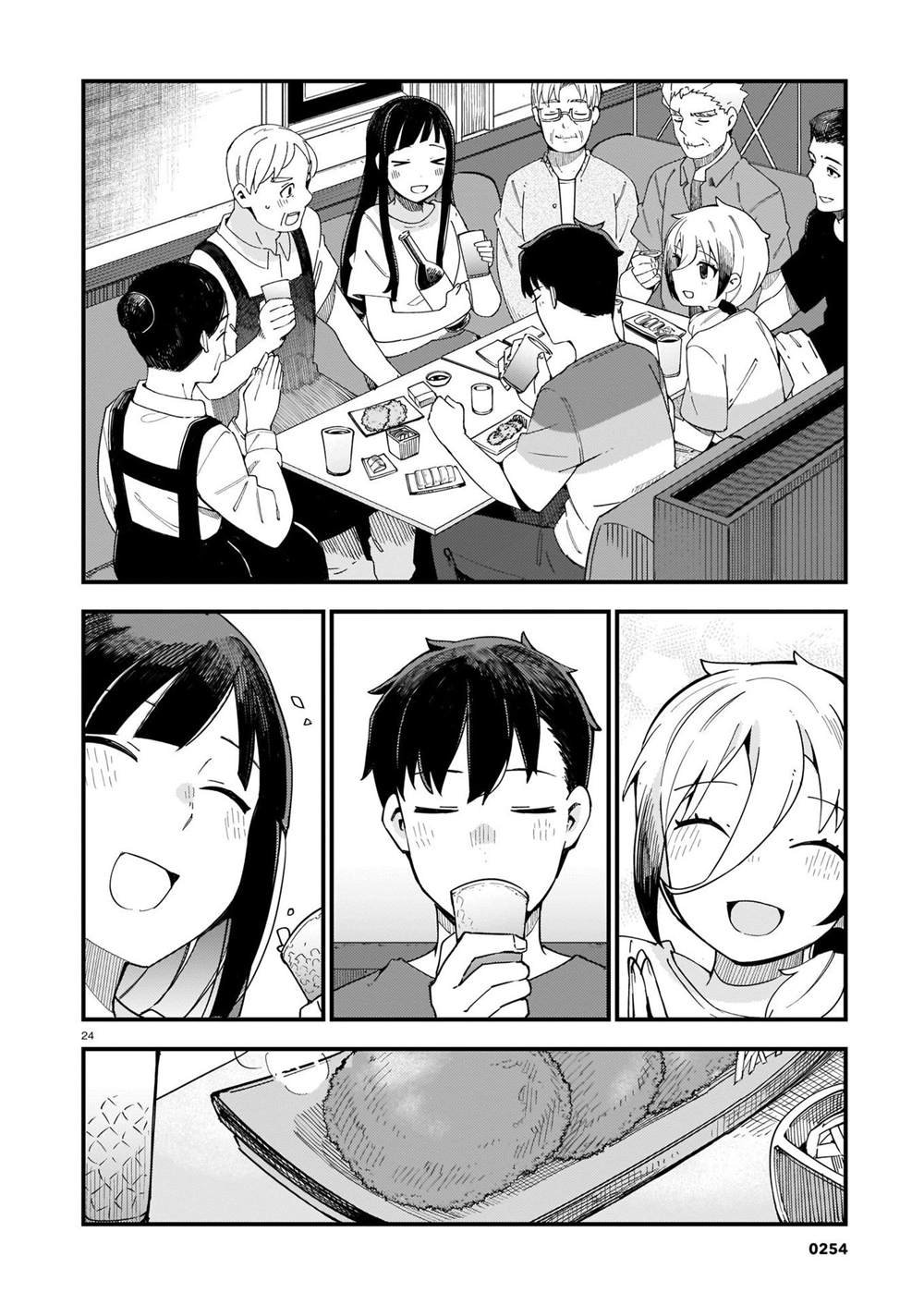 第4话 辣妹和前辈