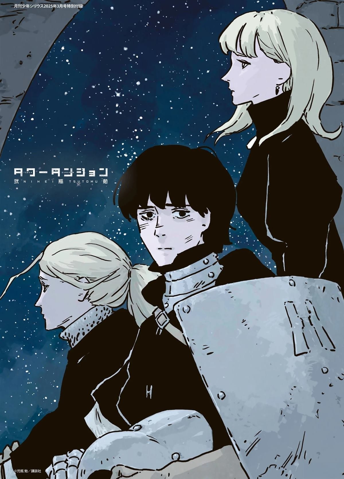 第15话