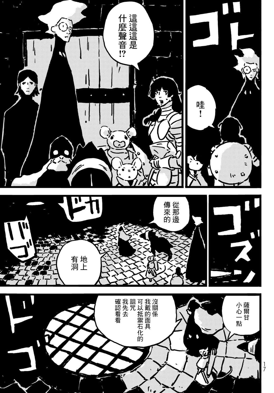 第15话