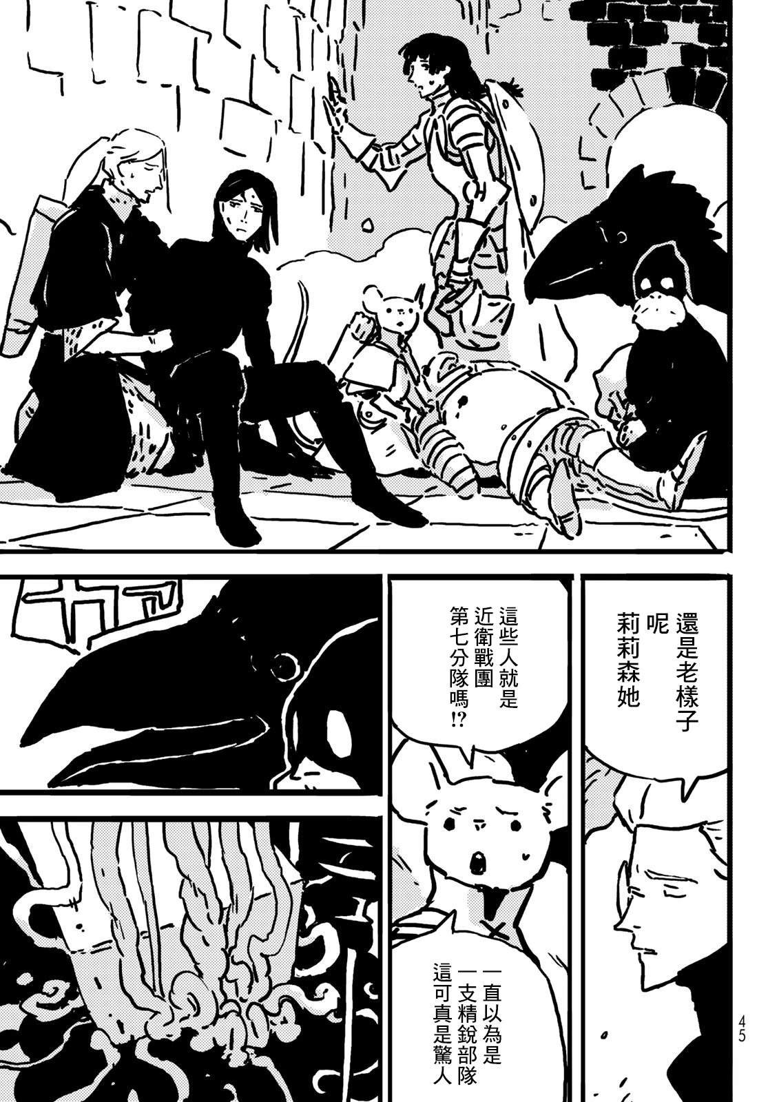 第15话