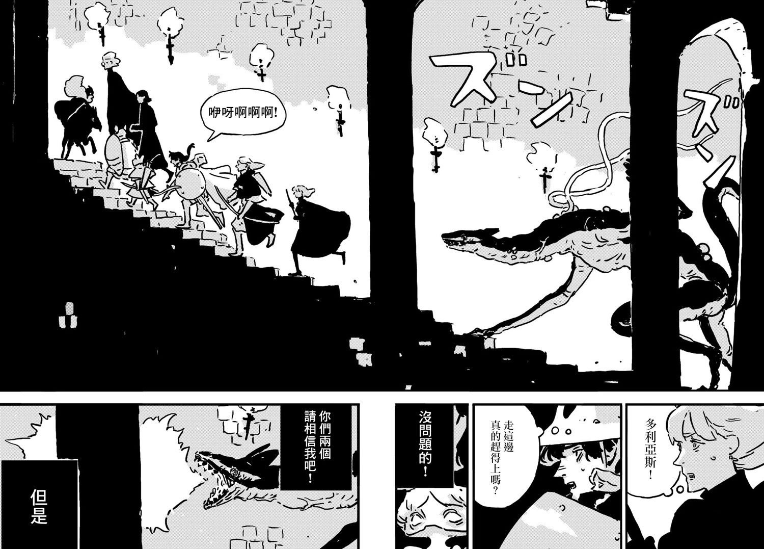 第16话