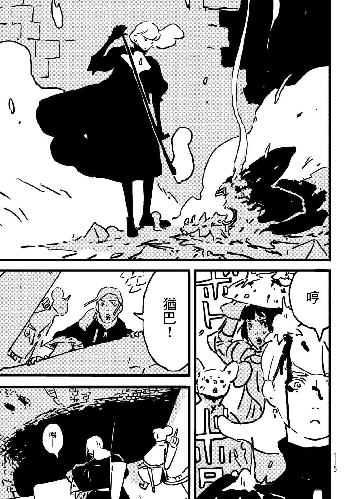 第16话