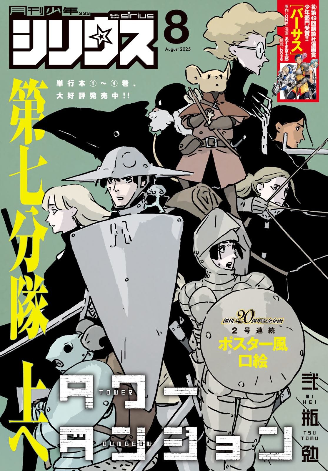第19话