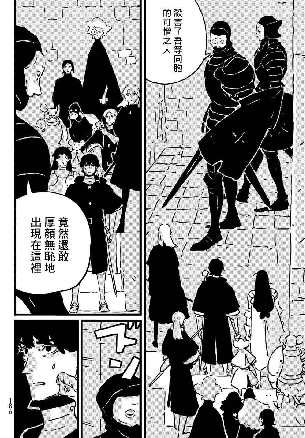第19.5话
