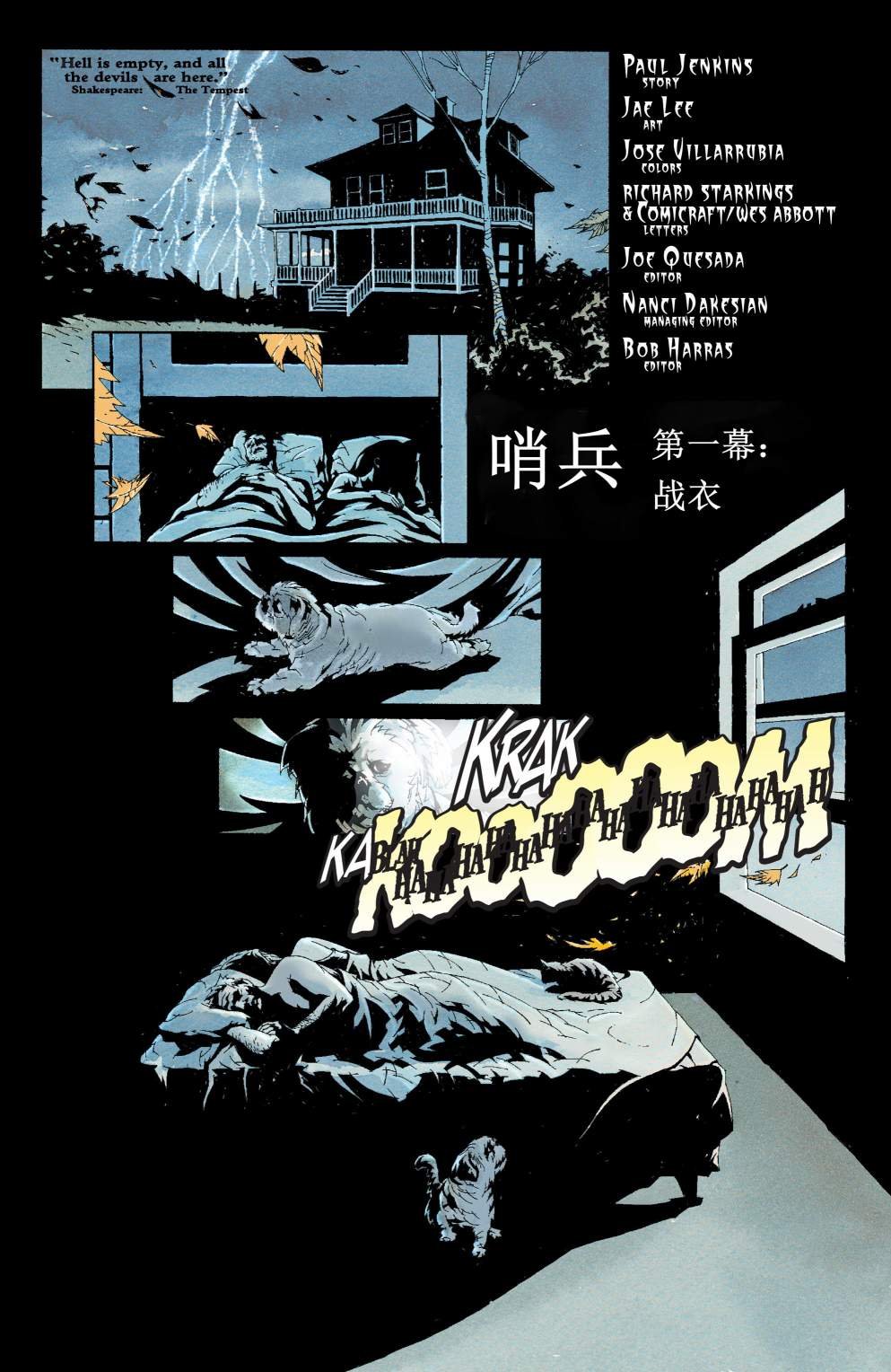 第01卷