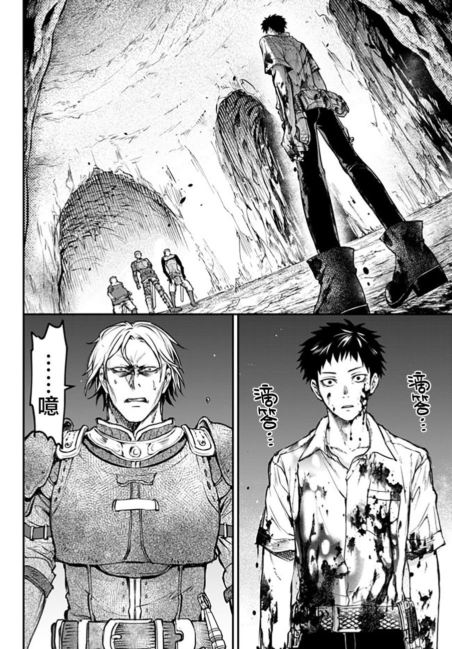 第7话 唐纳尔多