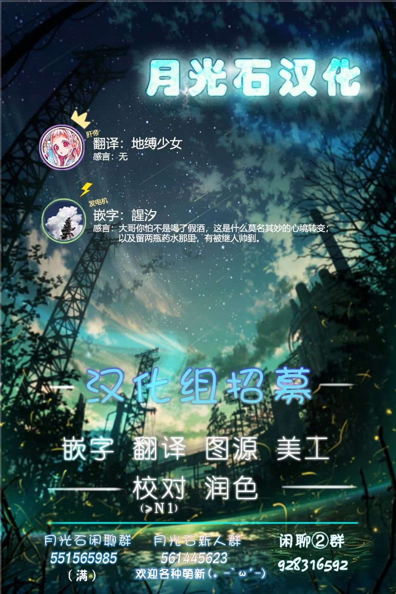 第7话 唐纳尔多