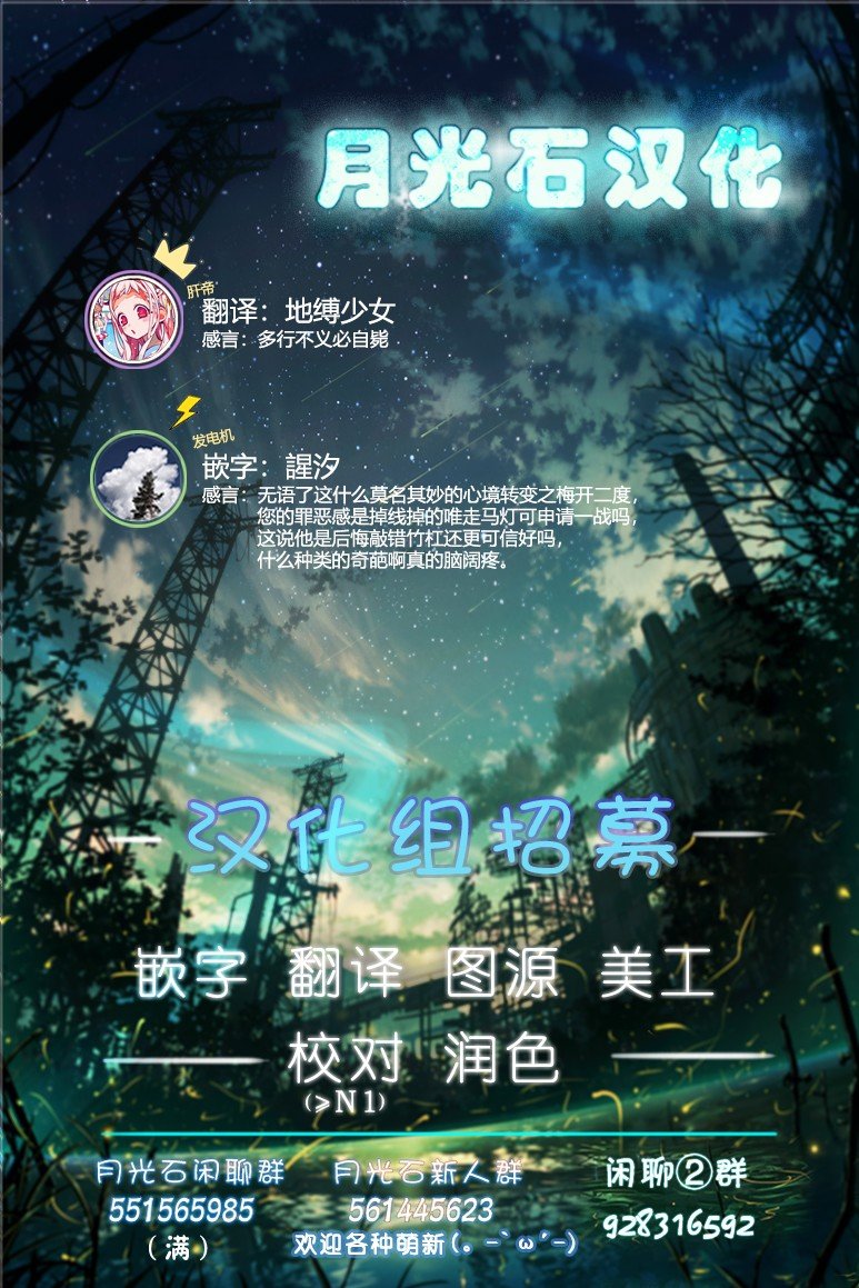 第7.5话