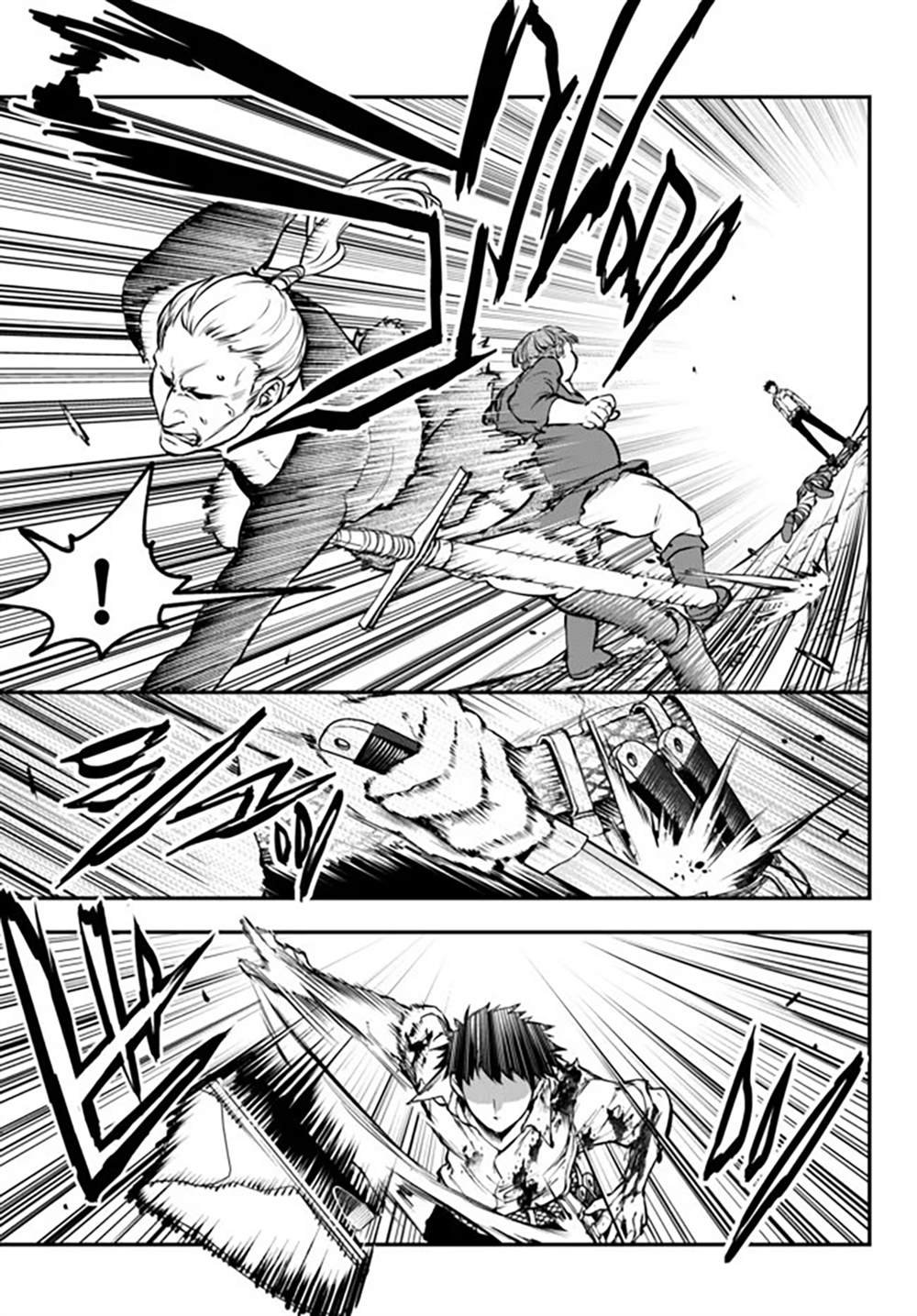 第8话 秘密