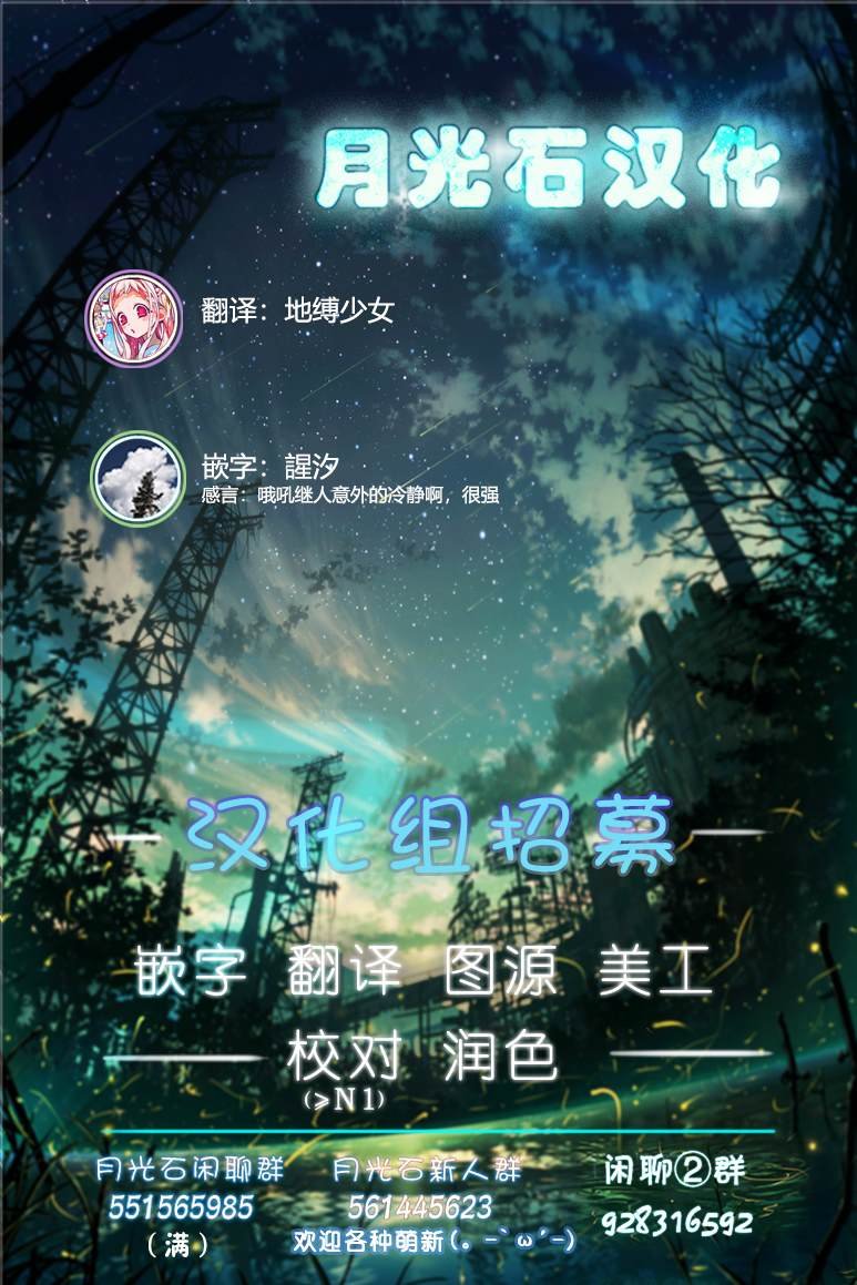 第8话 秘密